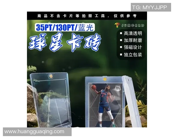 帕尼尼足球球星金球卡收藏价值分析与市场前景展望