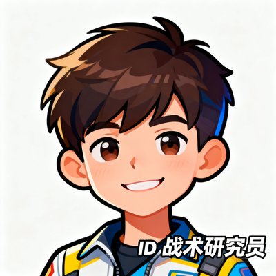 一位年轻的男性玩家头像，ID为战术研究员，面带微笑